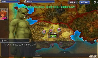 Orc of Ambitia Nationwide Edition Adult Game Screenshot (1)