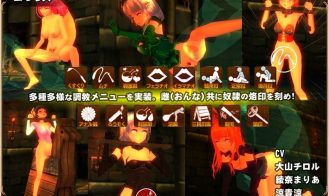 Orc of Ambitia Nationwide Edition Adult Game Screenshot (3)