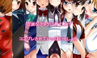 OtaMaid Mai Adult Game Screenshot (6)