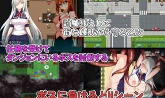 Otome The Exorcist Adult Game Screenshot (8)