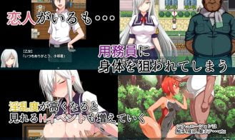 Otome The Exorcist Adult Game Screenshot (9)