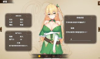 PaPaPub Adult Game Screenshot (1)