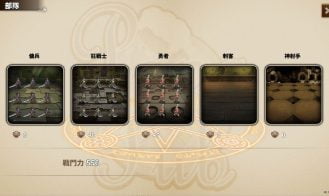 PaPaPub Adult Game Screenshot (4)