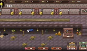 PaPaPub Adult Game Screenshot (5)