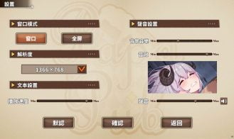 PaPaPub Adult Game Screenshot (7)