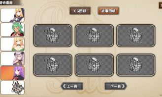 PaPaPub Adult Game Screenshot (8)