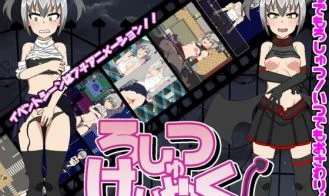 Pact of Exhibition cover