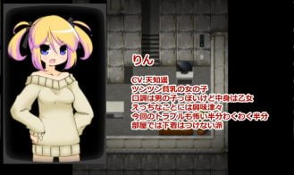 Panic Party Adult Game Screenshot (3)