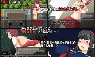 Park Exhibition JK Adult Game Screenshot (2)