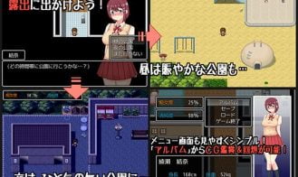 Park Exhibition JK Adult Game Screenshot (3)