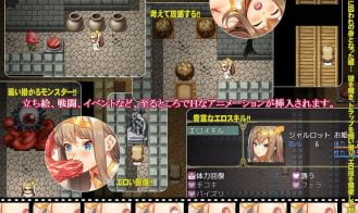 Princess Escape Adult Game Screenshot (2)