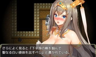 Princess Escape Adult Game Screenshot (4)