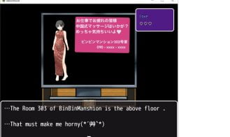 Prostitute Massage Parlor in the Same Apartment Adult Game Screenshot (8)