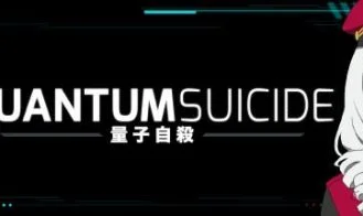 Quantum Suicide cover