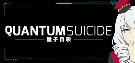 Quantum Suicide cover