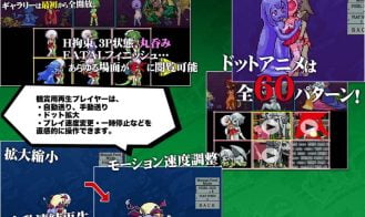 R18+ Monster Girls You-kichan! Adult Game Screenshot (7)