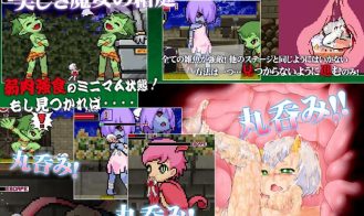 R18+ Monster Girls You-kichan! Adult Game Screenshot (9)