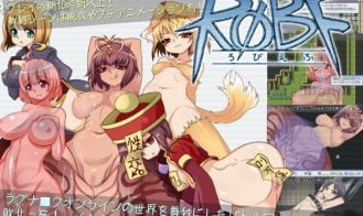 ROBF porn xxx game download cover
