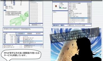 ROBF Adult Game Screenshot (3)