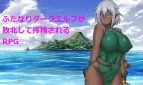 RPG Where Futanari Dark Elf Is Defeated and Cumsqueezed