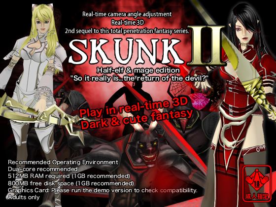 Real-time 3D total violation fantasy ''SKUNK2'' Half elf And mage edition cover