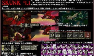 Real time 3D total violation fantasy ’’SKUNK4.1’’ Lighthouse of Sylos Adult Game Screenshot (9)