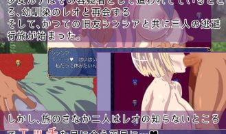 Record Of Escape From NTR Luna And Cynthia Adult Game Screenshot (1)