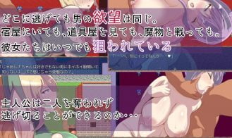 Record Of Escape From NTR Luna And Cynthia Adult Game Screenshot (3)