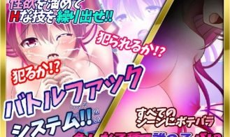 Riruru The Wife Who Used To Be A Magical Girl Adult Game Screenshot (1)