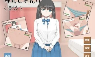 Rock, Paper, Scissors, Dick and Pussy cover