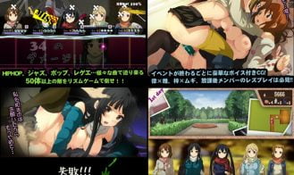 Rpe!! Rpe!! Graduation Journey!! Adult Game Screenshot (1)