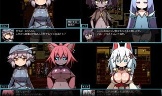 SEQUEL awake Adult Game Screenshot (2)