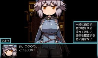 SEQUEL awake Adult Game Screenshot (3)