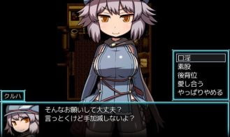 SEQUEL awake Adult Game Screenshot (4)