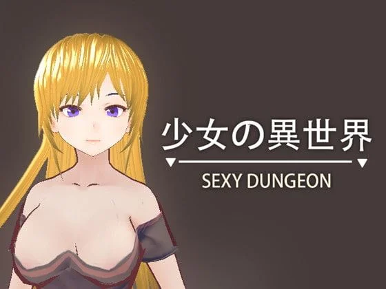SEXY DUNGEON cover