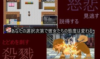 SHRIFT Adult Game Screenshot (2)