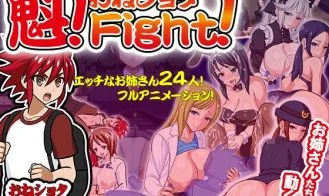 Sakigake! Oneshota Fight! cover