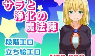 Sarah and the Magic Circle of Purification cover