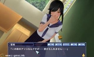 SchoolMate 2 Adult Game Screenshot (7)