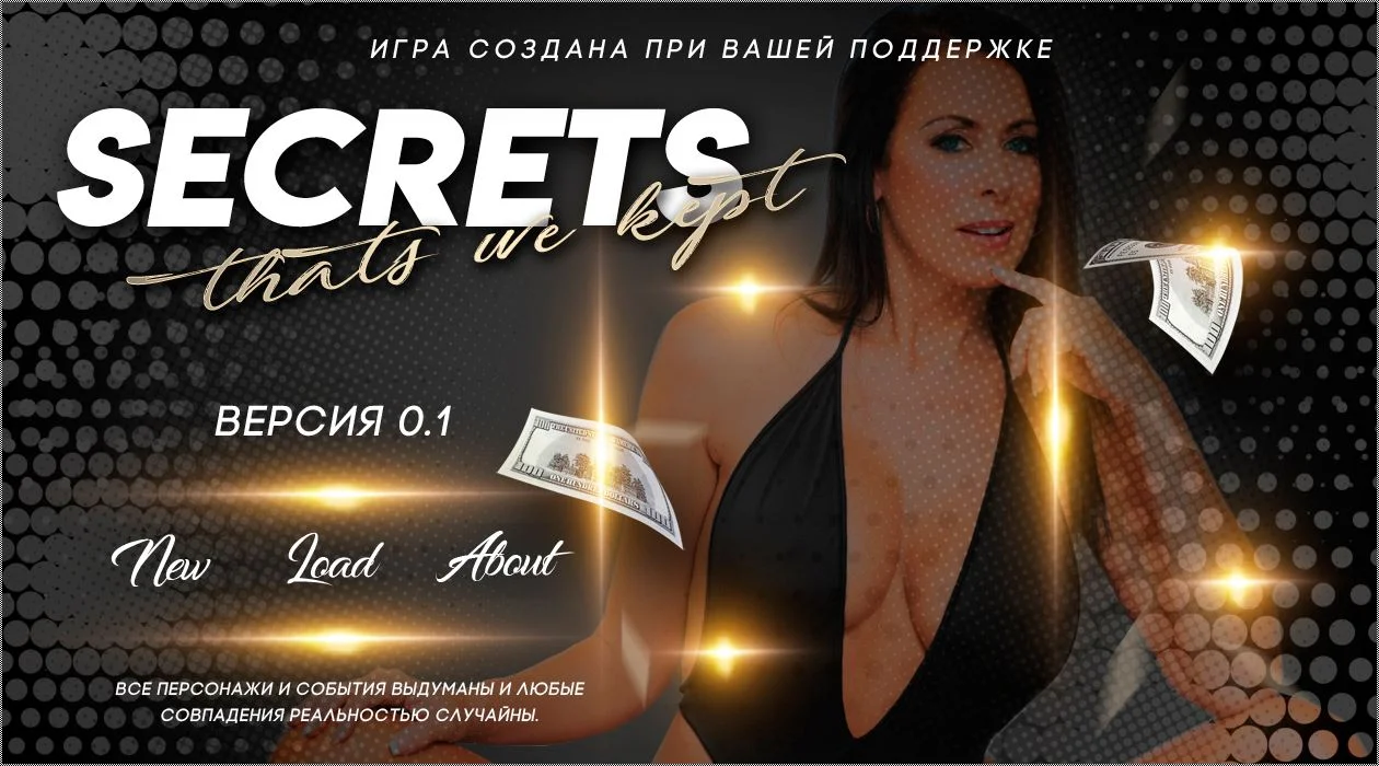 Secrets That We Kept cover