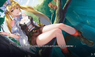 Seek Girl Fog I Adult Game Screenshot (2)