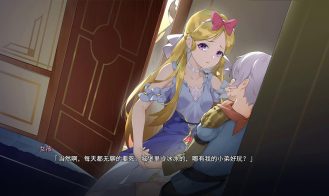 Seek Girl Fog I Adult Game Screenshot (4)