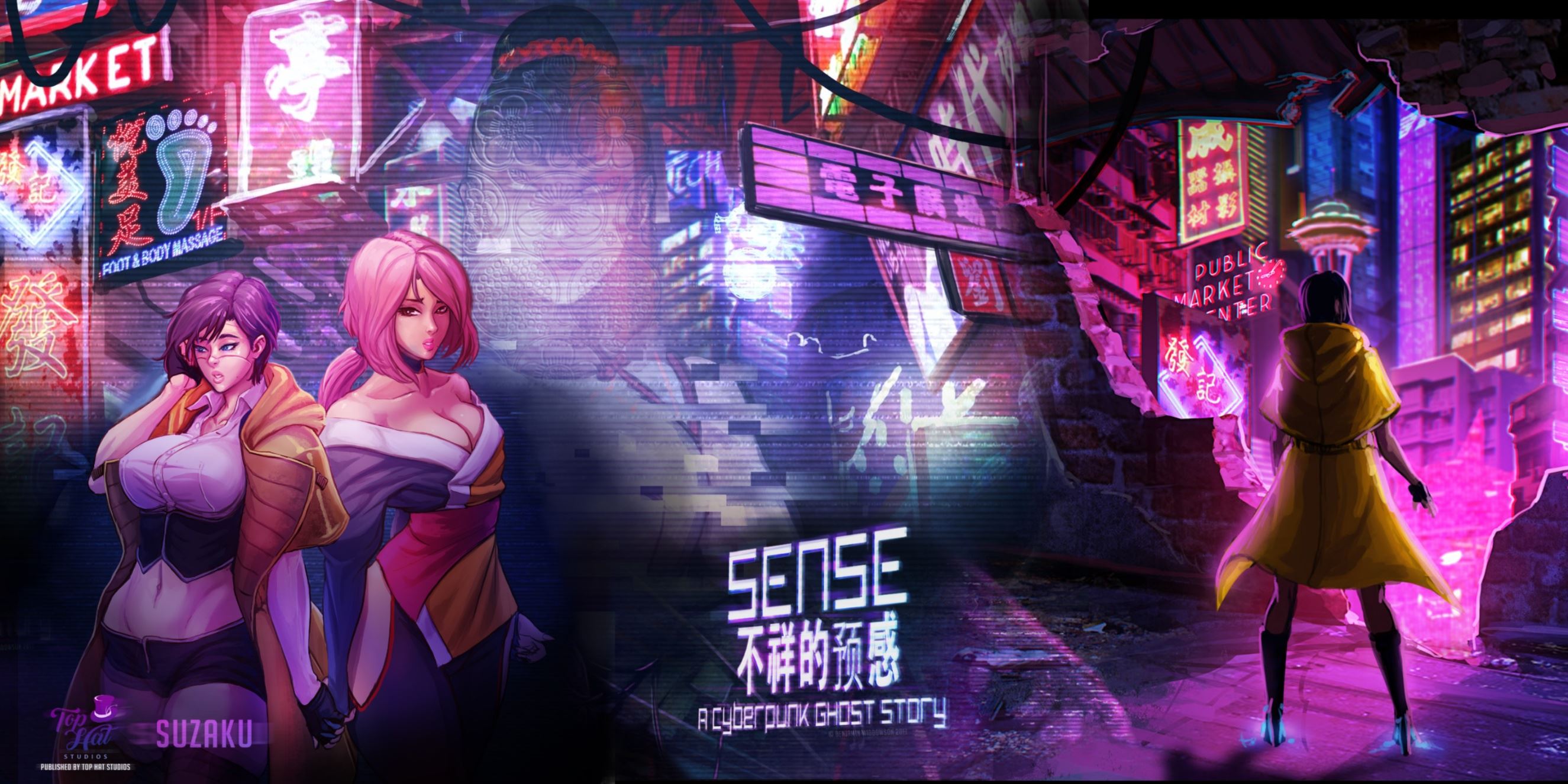 Sense : A Cyberpunk Ghost Story cover