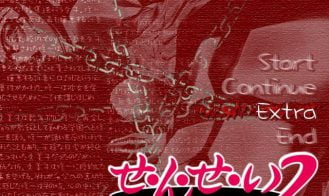 Sensei 2 Adult Game Screenshot (6)