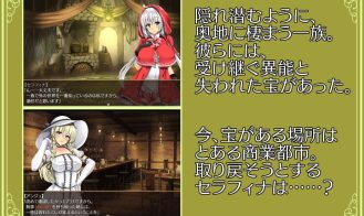 Serafina and the Key to the Egg Adult Game Screenshot (4)