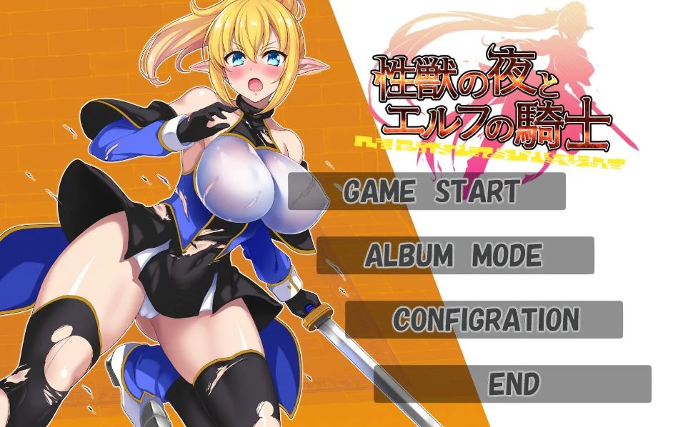 Sex Beast Night and Elven Knight cover