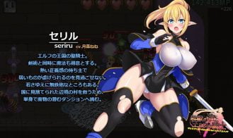 Sex Beast Night and Elven Knight Adult Game Screenshot (4)