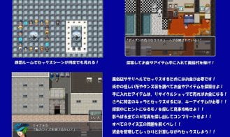 Sex With Otoko No Ko And Shemales! DX Adult Game Screenshot (5)