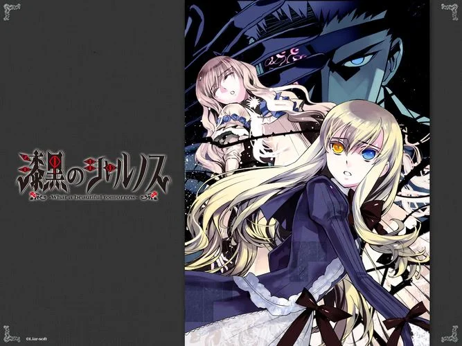 Shikkoku no Sharnoth What a Beautiful Tomorrow cover