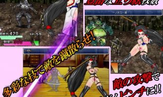 Shizuma Kenpu Legend Aoi Adult Game Screenshot (4)